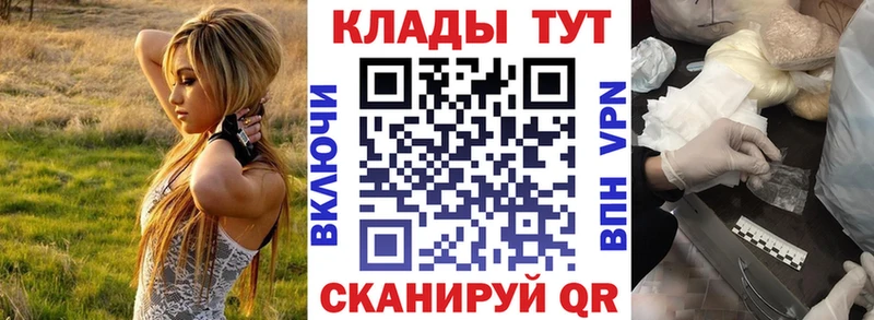 Виды наркоты Бакал Кокаин АМФЕТАМИН Каннабис ГАШИШ Альфа ПВП