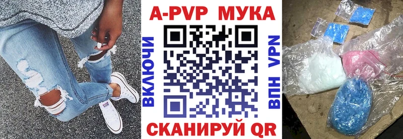 сайты даркнета наркотические препараты  Бакал  A PVP мука 