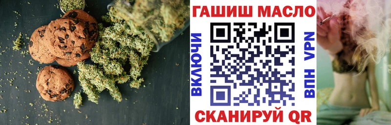 Canna-Cookies конопля  Бакал 