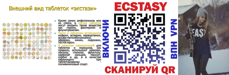 OMG онион  Бакал  ЭКСТАЗИ 250 мг 