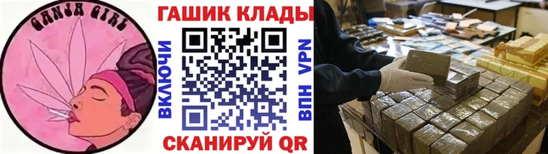 ГАШИШ Cannabis Бакал