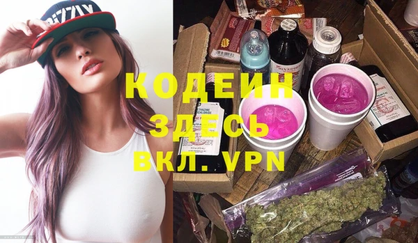 мескалин Армянск