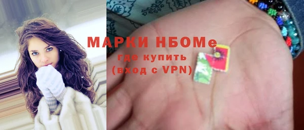 стафф Аркадак
