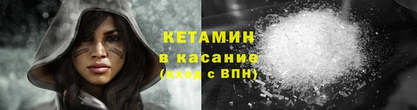 мескалин Армянск