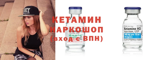 мескалин Армянск