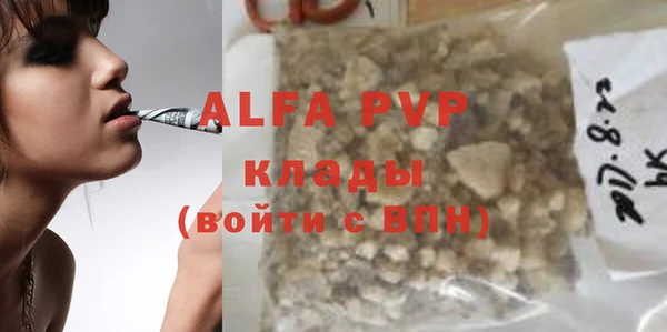 мескалин Армянск