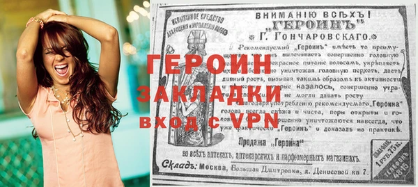 стафф Аркадак