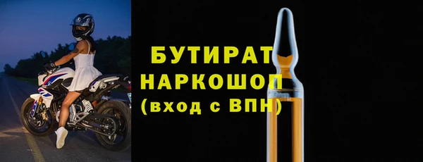 стафф Аркадак