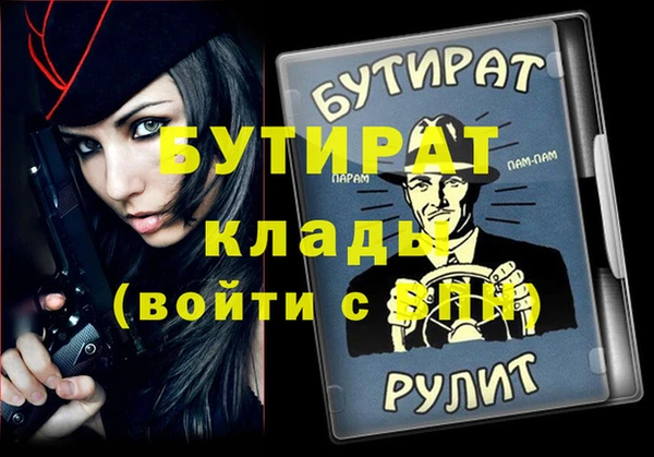 твердый Арсеньев