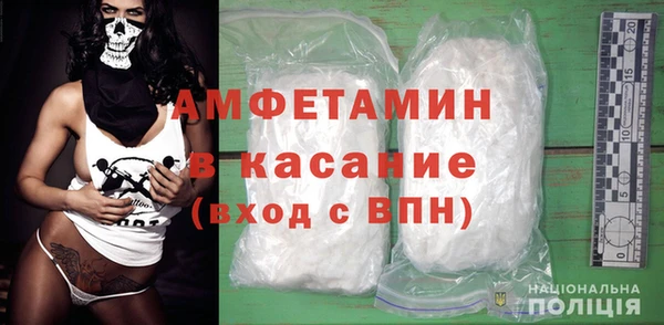 стафф Аркадак