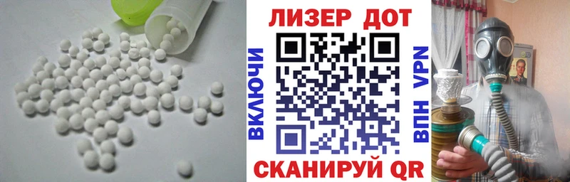 кракен рабочий сайт  Бакал  ЛСД экстази кислота 