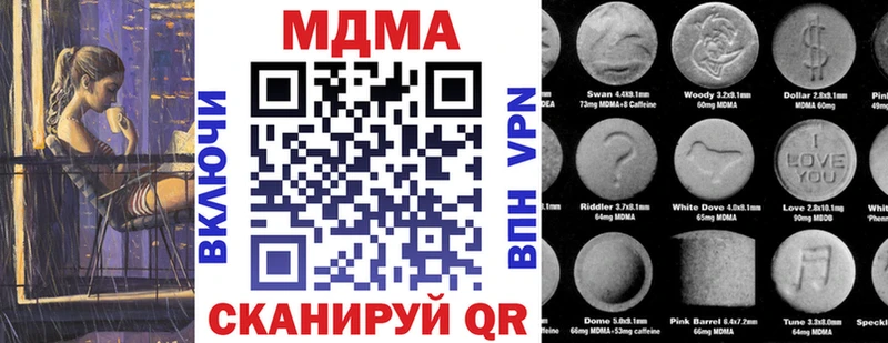 мориарти клад  Бакал  MDMA VHQ  купить закладку 