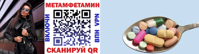 Метамфетамин кристалл MEGA зеркало Бакал